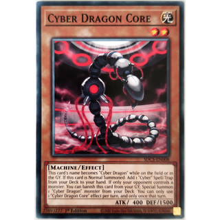 Cyber dragon core |en| common