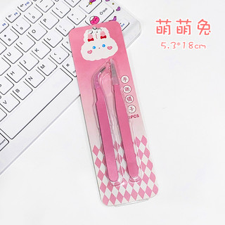 Set 2 nhíp gắp sticker tiện dụng