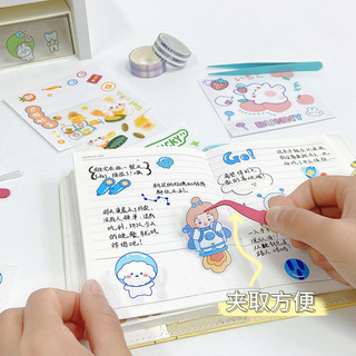 Set 2 nhíp gắp sticker tiện dụng
