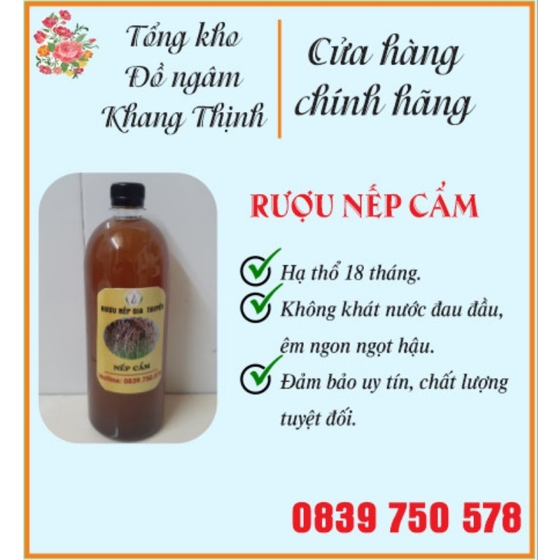 R.ươu NẾP CẨM 1lít.NHÀ TỰ NẤU HẠ THỔ TRÊN 1 NĂM.ÊM PHÊ KHÔNG KHÁT NƯỚC ĐAU ĐẦU .chất lượng tuyệt đối