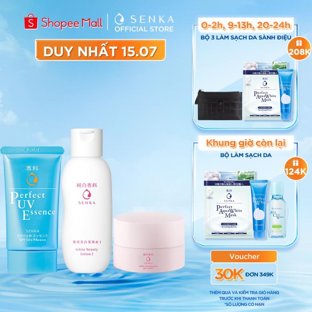 [HSD: 17/06/23] Bộ sản phẩm UV Essence+White Beauty Glow Gel Cream 50g+White Beauty Lotion 200ml