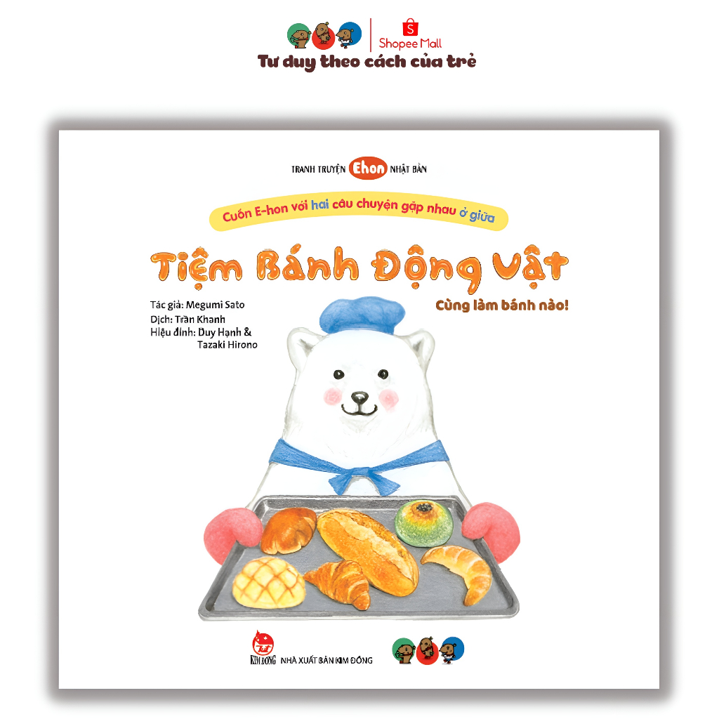Sách Ehon Phát triển tư duy cho bé 3 6 tuổi - Tiệm bánh động vật (Tranh truyện ehon Nhật Bản cho bé)