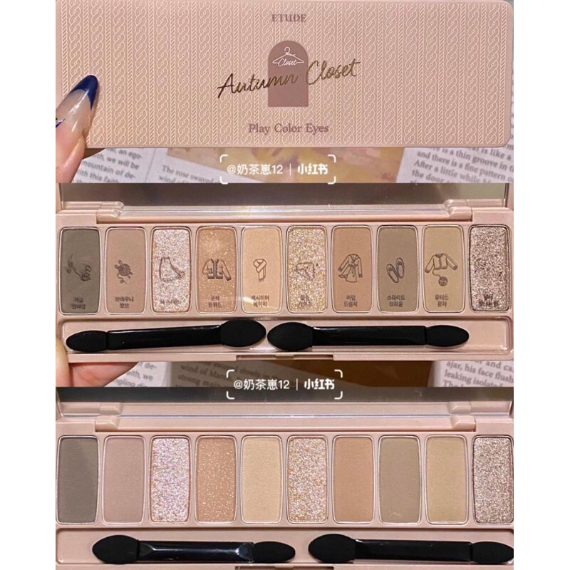 PHẤN MẮT ETUDE HOUSE - AUTUMN CLOSET