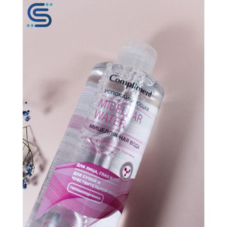 Micellar Water Compliment 400ml, Tẩy trang Compliment