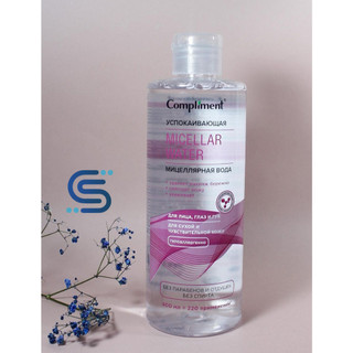 Micellar Water Compliment 400ml, Tẩy trang Compliment