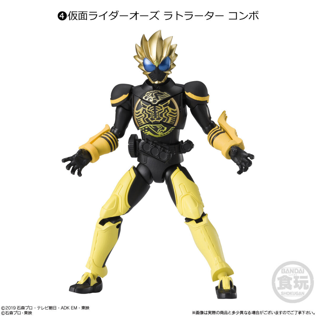 Mô hình động SHODO-XX 4 Kamen Rider OOO Kuuga Ichigo Skull Joker Vulcan Chính hãng
