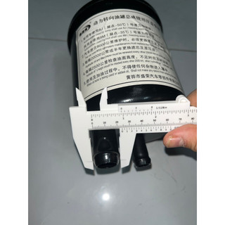 Bình dầu trợ lực lái sắt 151 lắp cho xe ô tô ben thùng 1 đến 6 7 tấn