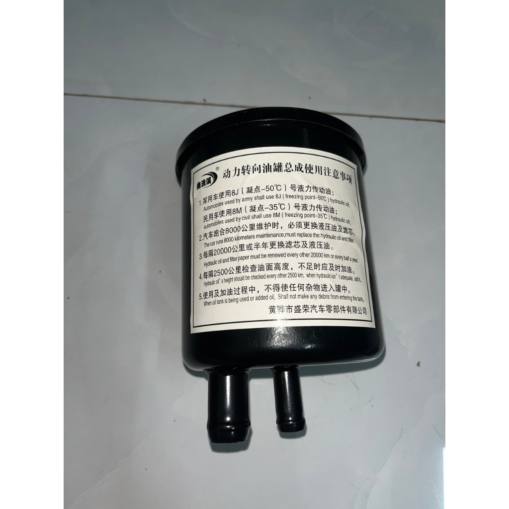 Bình dầu trợ lực lái sắt 151 lắp cho xe ô tô ben thùng 1 đến 6 7 tấn