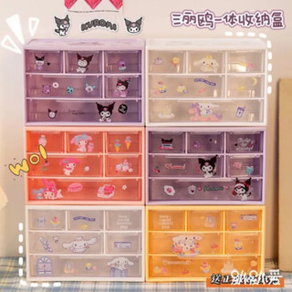 Hộp nhựa đa năng 4 ngăn nhỏ 2 ngăn to đựng đồ siêu xinh🍀kệ 6 ngăn đựng đồ mini