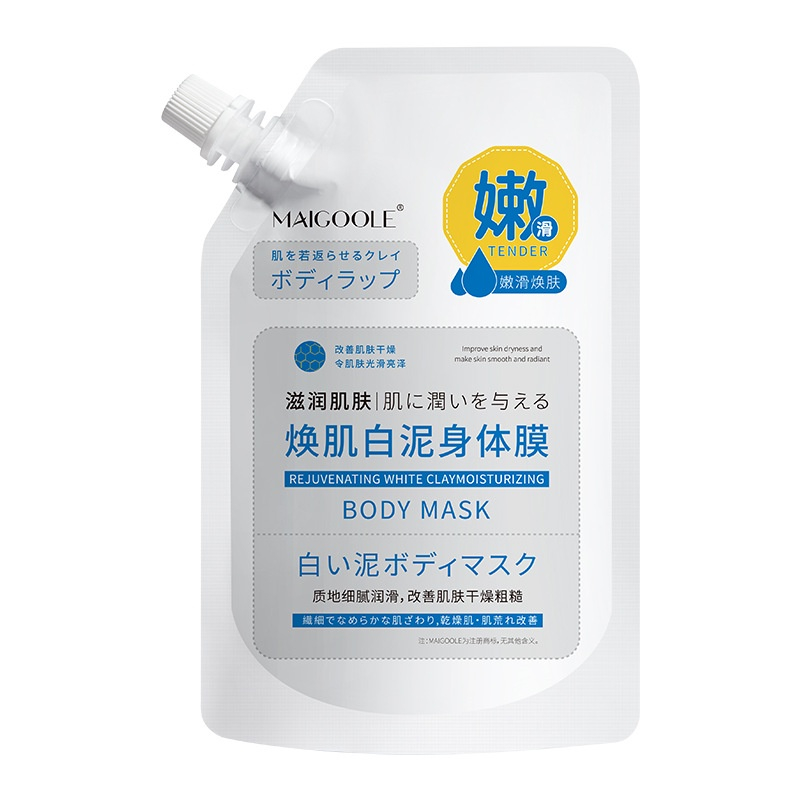 Sữa dưỡng thể Dưỡng trắng da body Niacinamide 300ML Cấp Ẩm Lâu Trôi Làm sáng tông màu da và có sẵn trên toàn cơ thể
