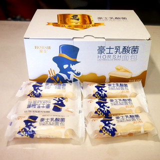 Bánh sữa chua horsh bánh đài loan loại 1 thùng 2kg