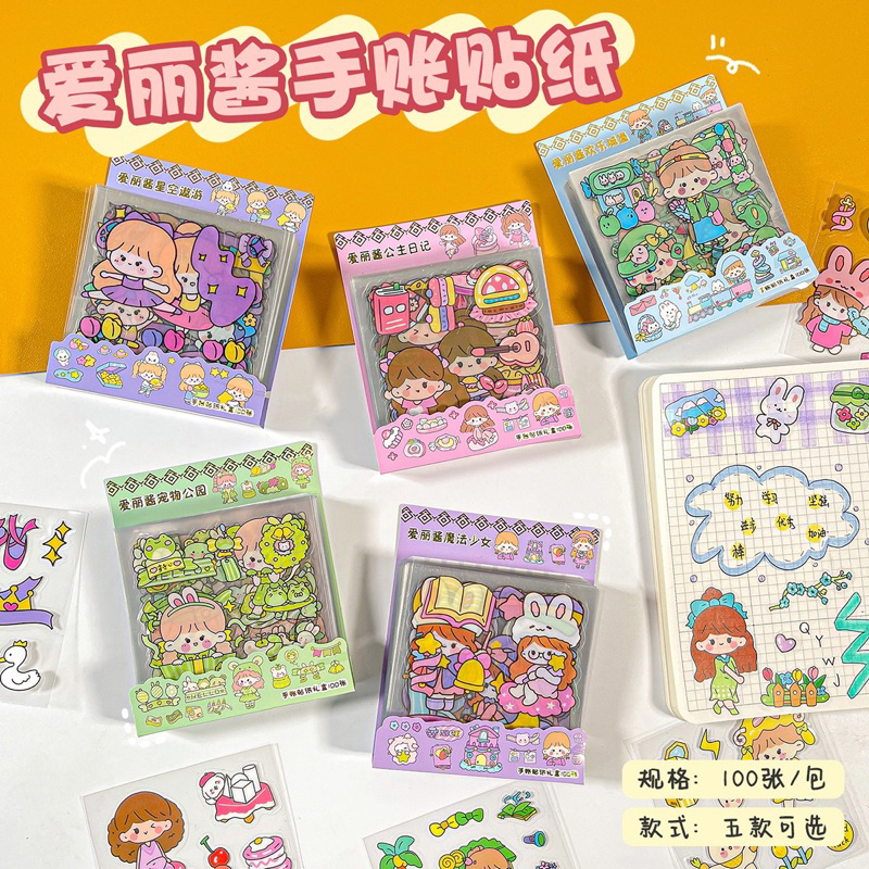 PVN45108 set hộp 100 tấm sticker 1000 hình dán chống nước nhiều phong cách cute dễ thương