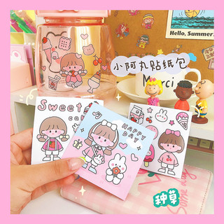 Set 5 tấm sticker dán trang trí sổ tay diy đáng yêu