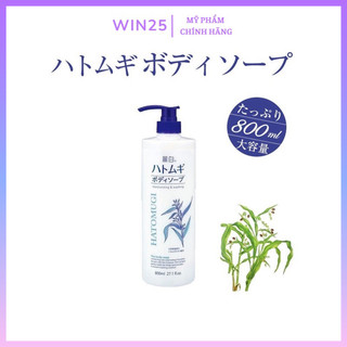 Sữa Tắm Dưỡng Ẩm Hatomugi, Sữa Tắm Trắng Da Hạt Ý Dĩ Hatomugi Moisturizing Washing 800ml chất lượng Nhật Bản