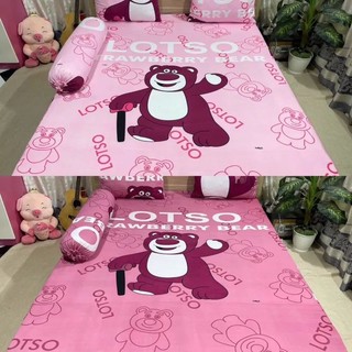 Bộ drap thun hàn quốc mẫu gấu lotso hót 4 món