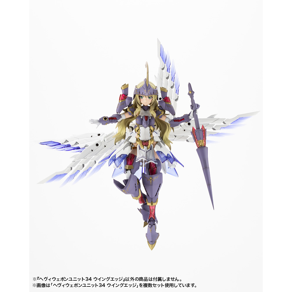 Mô hình phụ kiện Kotobukiya M.S.G Heavy Weapon Unit MH34 Wing Edge