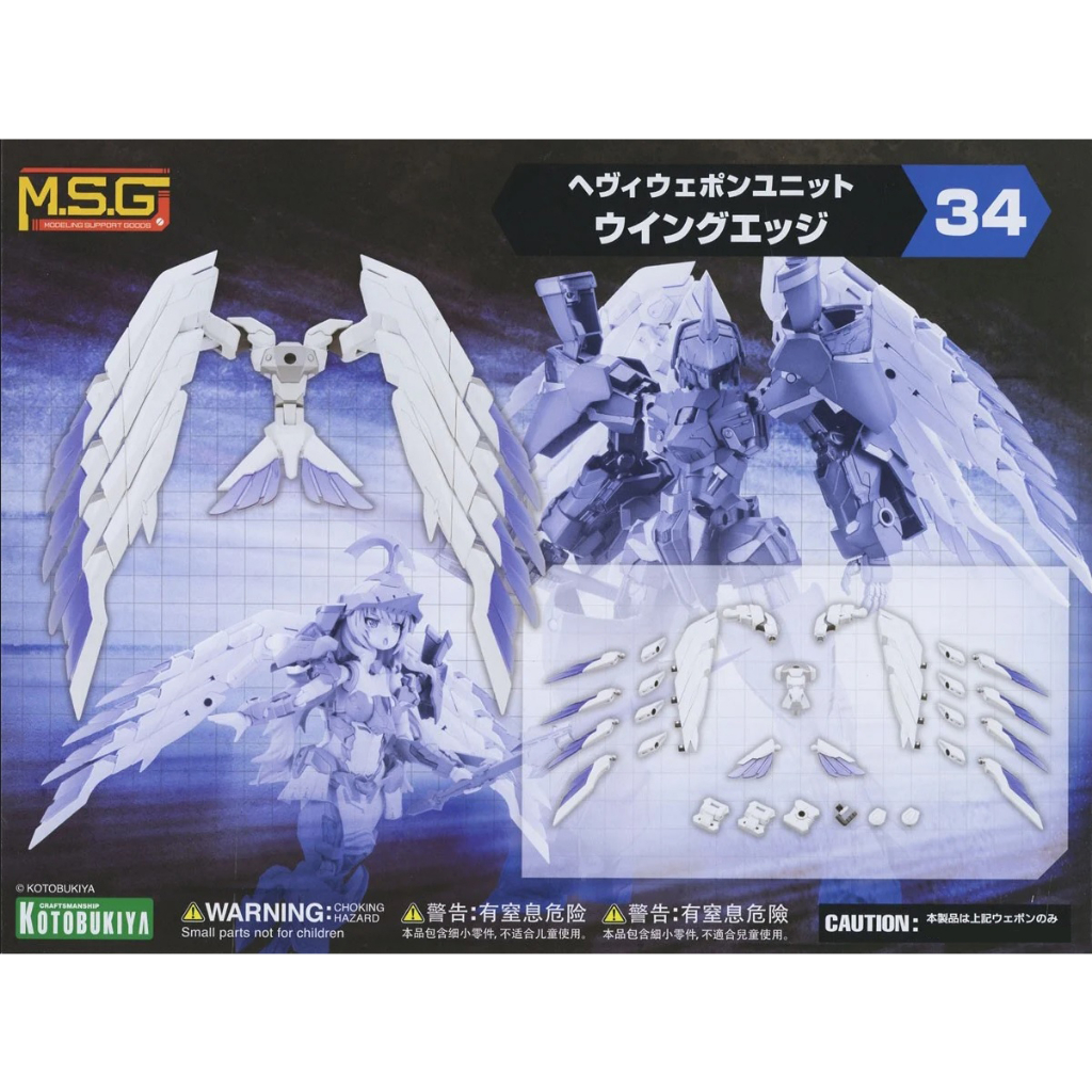 Mô hình phụ kiện Kotobukiya M.S.G Heavy Weapon Unit MH34 Wing Edge