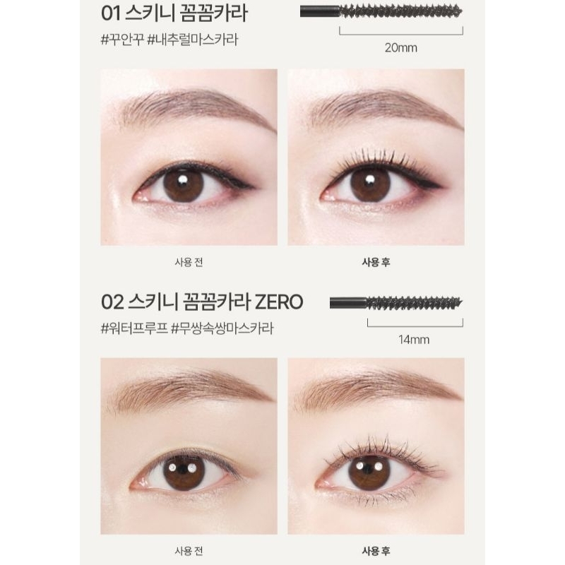 ♻Chuốt Mi Innisfree Skinny Mascara Microcara Zero