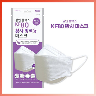 Khẩu trang hàn quốc 4 lớp lọc đến 80% bụi mịn kyungin flax kf80 mask