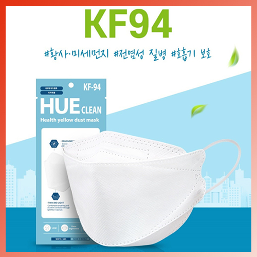 Khẩu Trang Hàn Quốc 4 Lớp Hue Clean KF94 Mask Size Lớn (1 Chiếc/ 1 Túi)