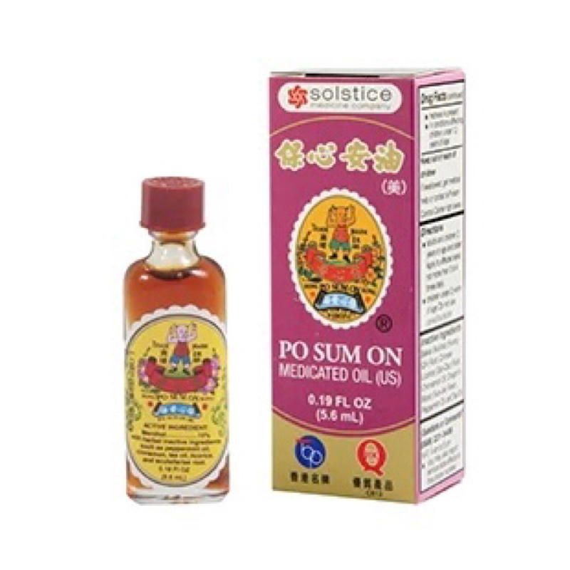 Dầu nóng Hồng Kông chính hãng Po Sum On 5,6ml
