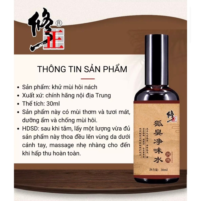 Xịt khử mùi cơ thể Đông Y Trung Hoa  - Tặng kèm lọ tinh dầu ngải massage 10ml