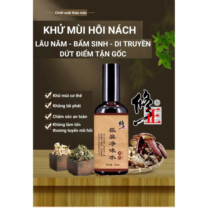 Xịt khử mùi cơ thể Đông Y Trung Hoa  - Tặng kèm lọ tinh dầu ngải massage 10ml