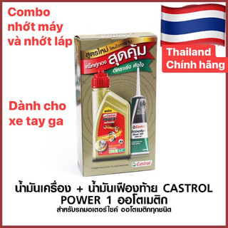 Combo dầu nhớt cho xe tay ga và nhớt hộp số castrol power 1 scooter 10w-40 chính hãng 800ml