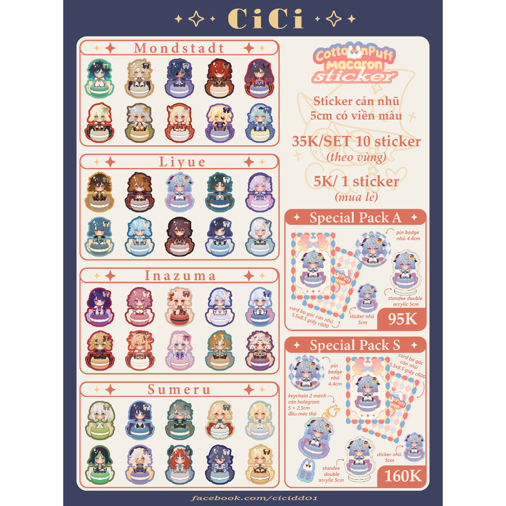 - Series Cotton Puff Macaron