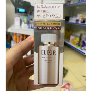 𝐒𝐄𝐑𝐔𝐌 𝐄𝐋𝐈𝐗𝐈𝐑 𝐒𝐇𝐈𝐒𝐄𝐈𝐃𝐎 𝟒𝟎𝐦𝐥 tinh chất săn cơ nâng cơ