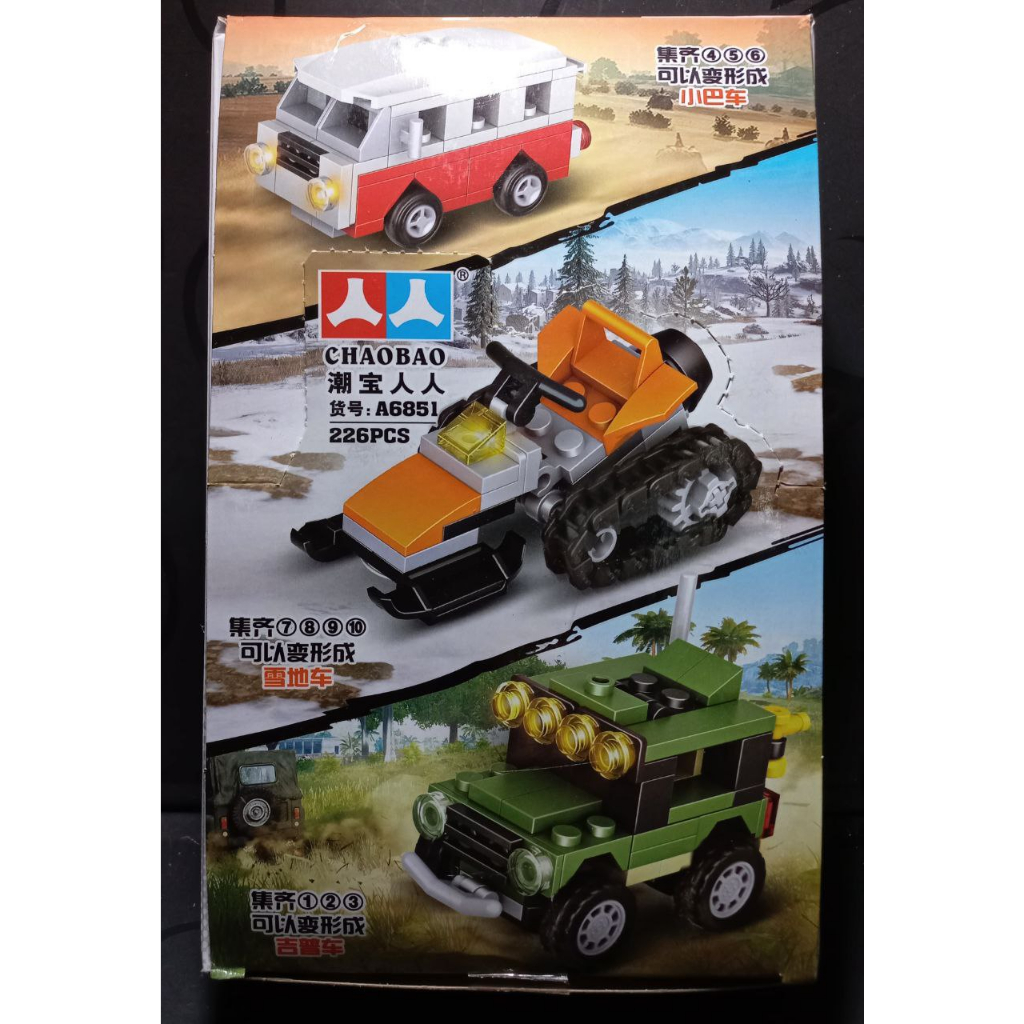Lego Các Loại Xe Quân Đội, Đồ Chơi Giáo Dục Lego Xếp Hình Mini 10in1 Cho Bé  07055