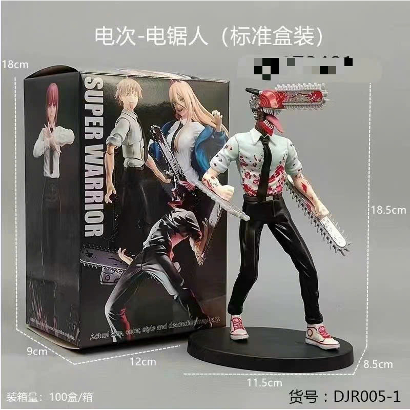 Mô Hình Nhân Vật Người Cưa Pochita Chainsaw Man 18cm