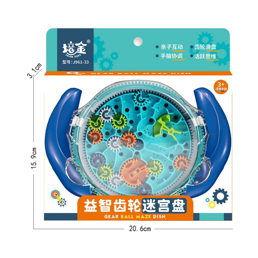 Đồ Chơi Mê Cung Bánh Răng 3D - Rèn Luyện Sự Tập Trung Cho Bé