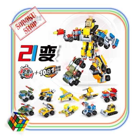 Lego Siêu Robot Lắp Ghép, Đồ Chơi Giáo Dục Bộ Lego Xếp Hình Mini 10in1 Cho Bé  07057