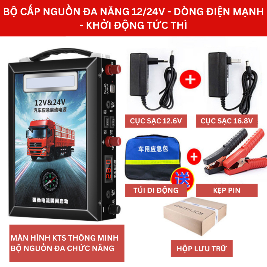 Bộ kích điện khởi động khẩn cấp nguồn điện ô tô 12V 24V, Bộ kích bình ô tô cao cấp đa năng cho xe tải diesel