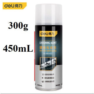 Chai xịt chống rỉ sét, tẩy rỉ sét Deli cao cấp (300g/450mL) - Dung dịch tẩy rửa bôi trơn chống gỉ; vệ sinh sên xe máy