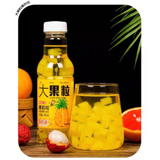 ✨💥 NƯỚC ÉP TRÁI CÂY THẠCH ĐỦ Vị 450ML💥✨