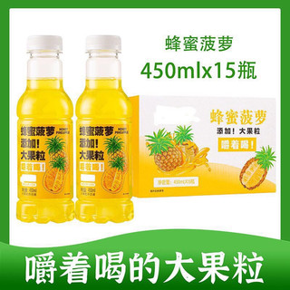 ✨💥 NƯỚC ÉP TRÁI CÂY THẠCH ĐỦ Vị 450ML💥✨