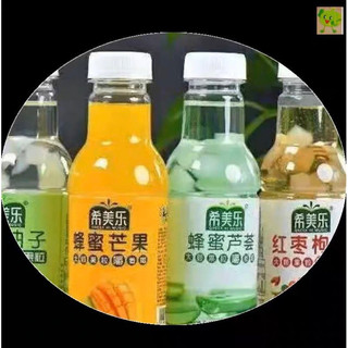 ✨💥 NƯỚC ÉP TRÁI CÂY THẠCH ĐỦ Vị 450ML💥✨