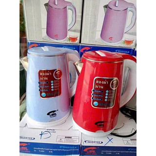 Ấm Đun Siêu Tốc 2.5L