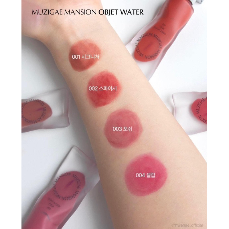 SON KEM NƯỚC MUZIGAE MANSION OBJECT WATER