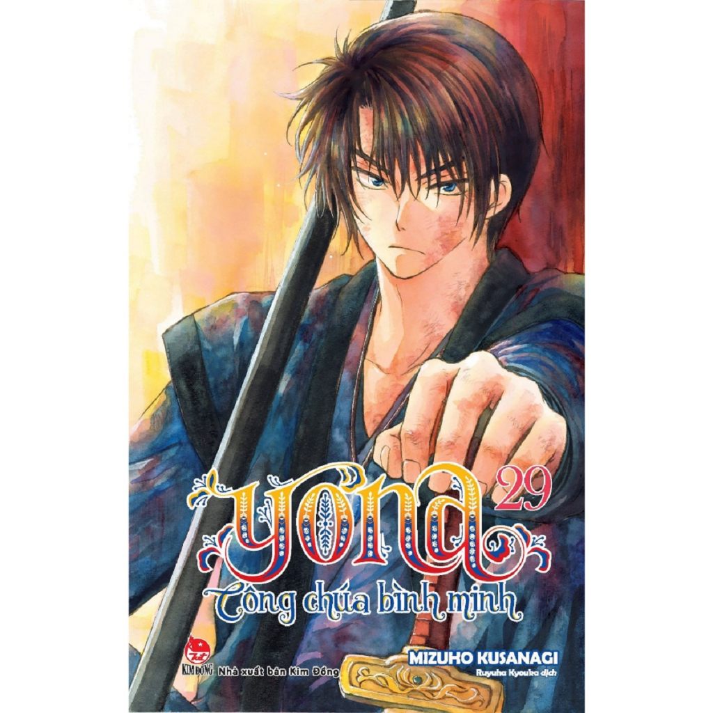 Truyện Tranh - Yona - Công Chúa Bình Minh - Tập 25, 26, 27, 28, 29, 30, 31, 32, 33, 34, 35, 36 - Đủ Quà Tặng Kèm