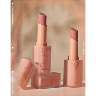 [NEW 2020] Son Thỏi Lì Mềm Môi Romand NEW Zero Matte Lipstick💋💋💋💋