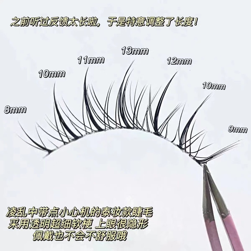 Mã A68 Mi gân trong loại tự nhiên cao cấp gân mềm mỏng, siêu nhẹ và có độ cong sẵn