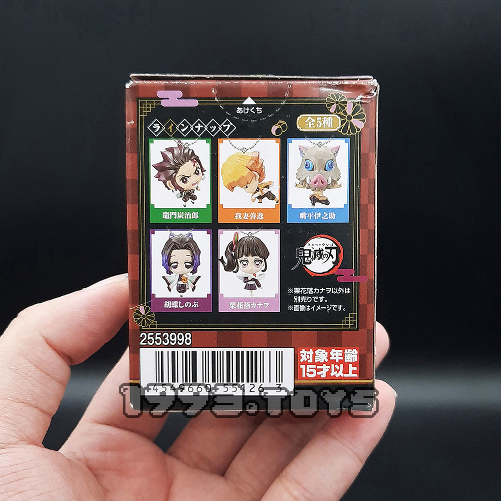 Dây treo móc khóa mô hình nhân vật figure Demon Slayer Kimetsu no Yaiba Bandai Deform Mascot 2 - Kanao Tsuyuri