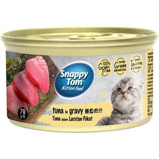 Pate Lon Snappy Tom mèo con Premium 70g