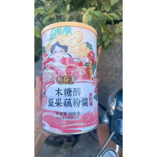 bột củ sen ngũ cốc