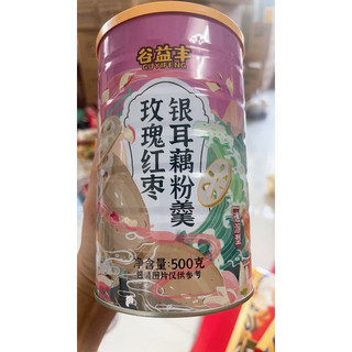 bột củ sen ngũ cốc