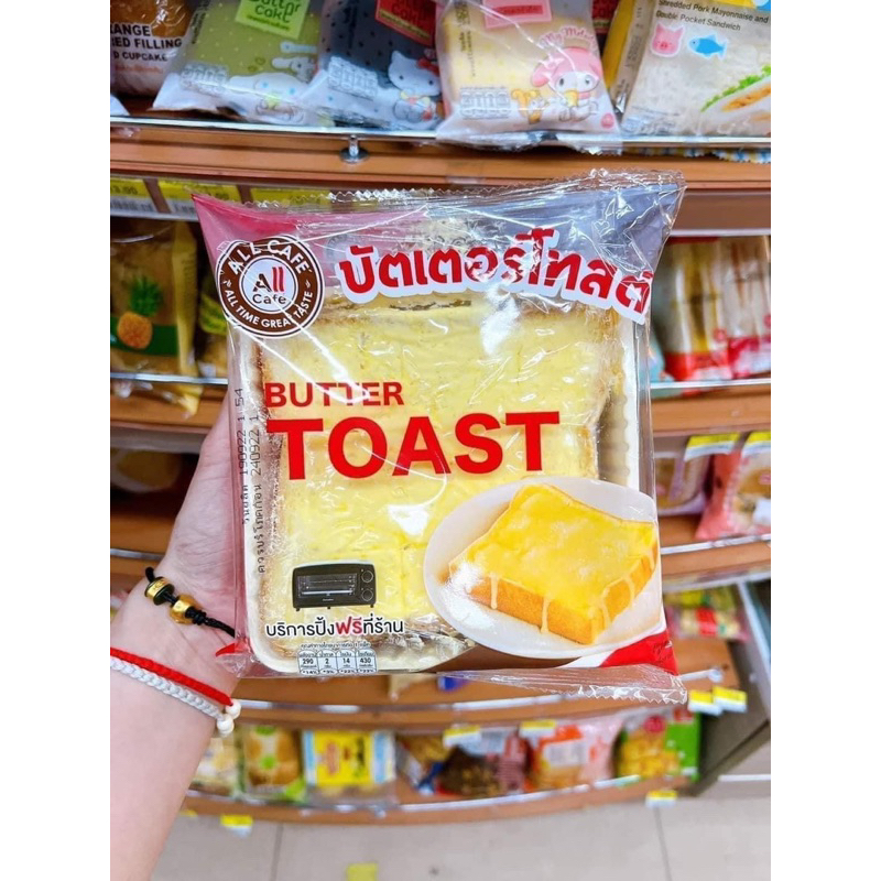 BÁNH TOAST 711 BƠ SỮA CHUẨN THÁI LAN