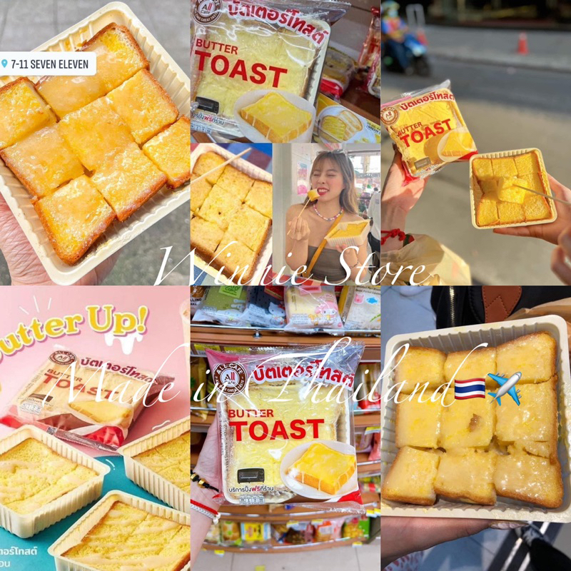 BÁNH TOAST 711 BƠ SỮA CHUẨN THÁI LAN